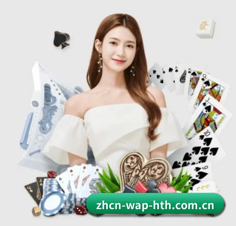 华体会中文首页 APP 界面